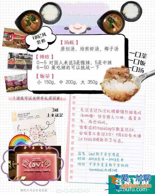 札幌最强旅游攻略——第2次去札幌怎么玩，看这篇就够了！？