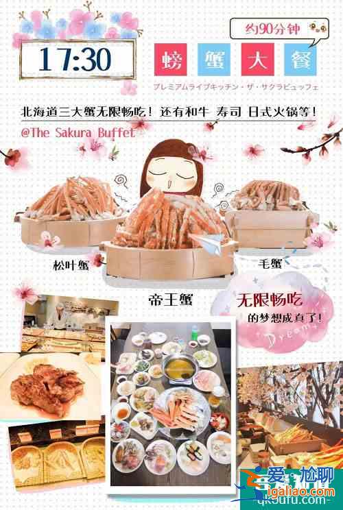 札幌最强旅游攻略——第2次去札幌怎么玩，看这篇就够了！？