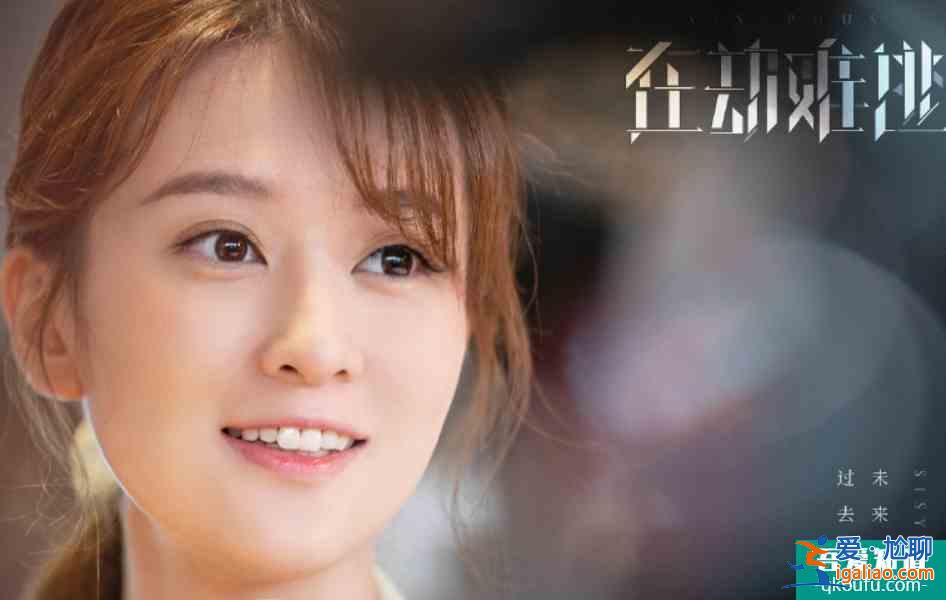 《在劫难逃》已定档！鹿晗反派角色上线，搭档王千源上演悬疑剧情？