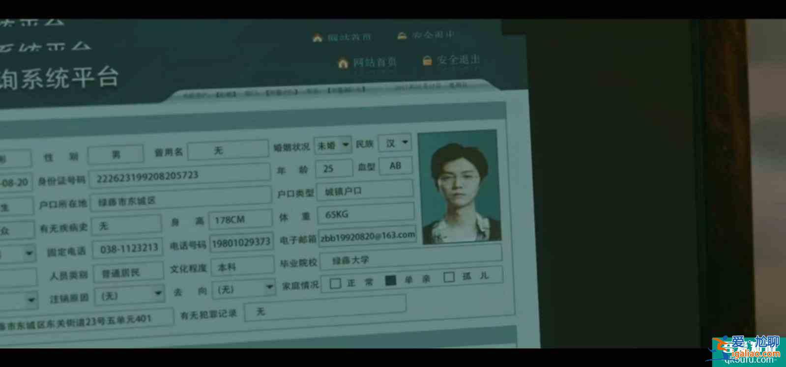 王千源、鹿晗《在劫难逃》首播，剧情设定出众，神似《蝴蝶效应》？