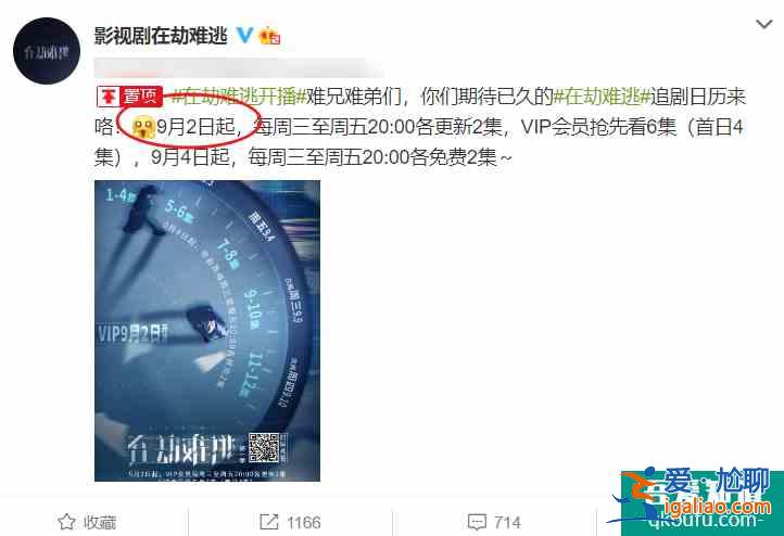 《在劫难逃》已定档！鹿晗反派角色上线，搭档王千源上演悬疑剧情？