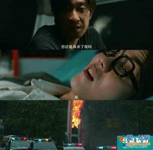 在劫难逃：鹿晗赵彬彬带你去爬山，绑你上天台，与所有人同归于尽？