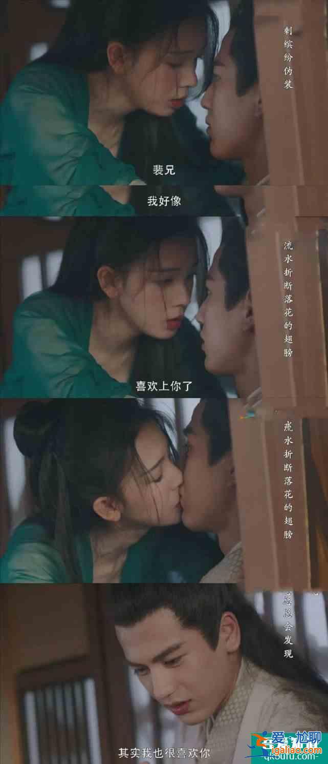 撞脸李敏镐陈晓赖艺，《少女大人》男主颜值太能打了？