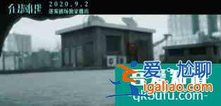 《在劫难逃》“杀人狂魔”鹿晗，张东升附体，推人下山？