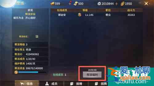 逍遥诀金票怎么获取？