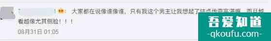 撞脸李敏镐陈晓赖艺，《少女大人》男主颜值太能打了？