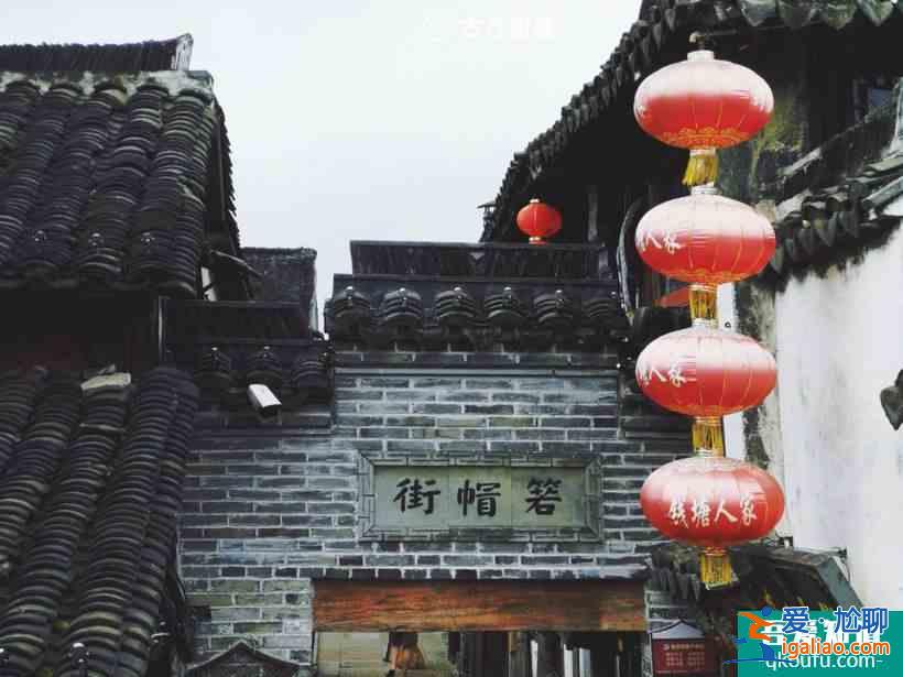 赶赴一场穿越千年的约会，pick江南吃喝玩乐？
