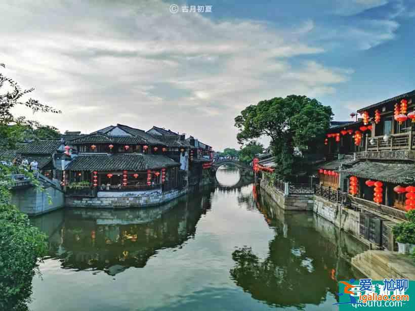 赶赴一场穿越千年的约会，pick江南吃喝玩乐？