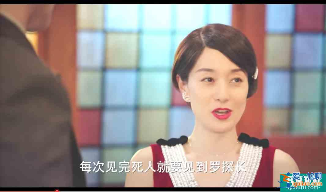 《旗袍美探》主线被忽视，丁如山背后另有其人？神秘人物将登场？