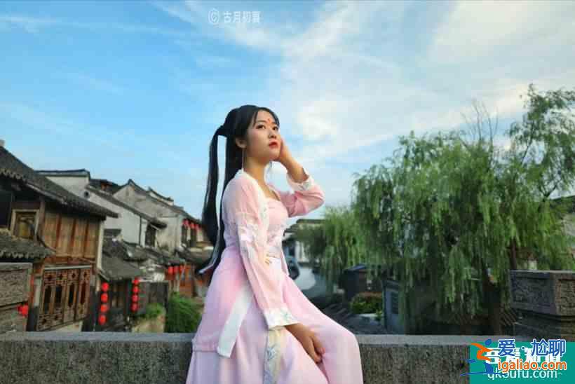 赶赴一场穿越千年的约会，pick江南吃喝玩乐？