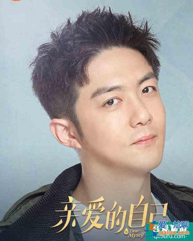 《亲爱的自己》终于定档，主演海报官宣，朱一龙的笑容太治愈了？