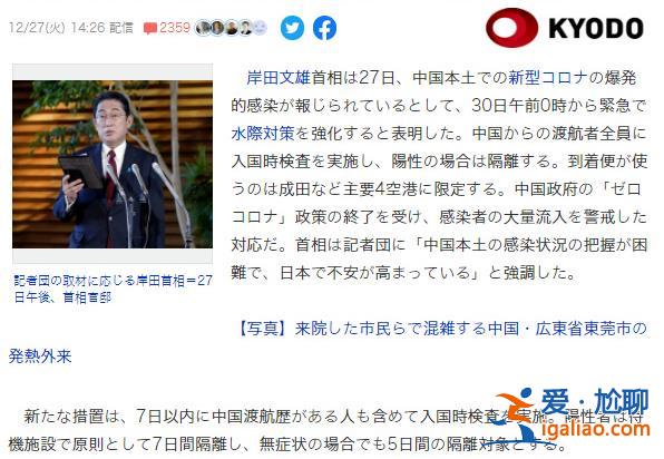 日本让步 香港反“限飞令”为何能初战告捷？？