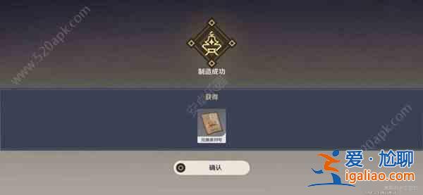 原神核心动力怎么过 核心动力任务如何完成？