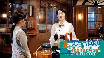 《旗袍美探》马伊琍火了，浮夸的演技，高伟光直赞？