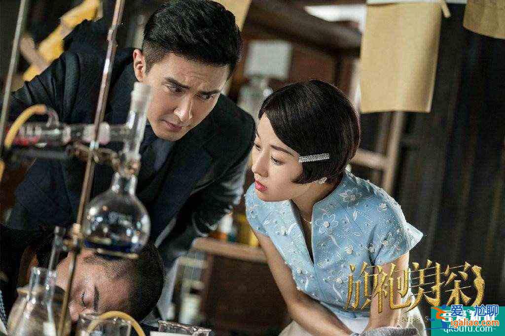 《旗袍美探》马伊琍火了，浮夸的演技，高伟光直赞？