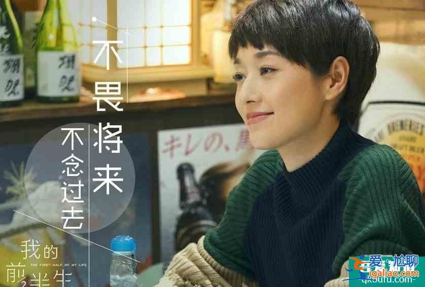《旗袍美探》：马伊琍好“作”，演技是否会有新突破？？