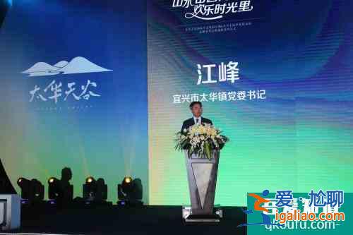 亲子游市场再添一子，法国PVCP集团中国首家度假村宜兴揭幕？