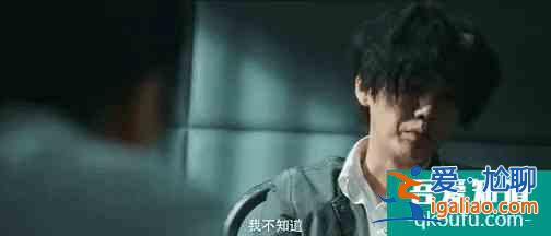 《在劫难逃》这绝不是我认识的鹿晗？