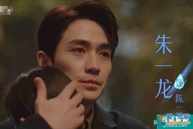 《亲爱的自己》朱一龙刘诗诗演绎爱情七年之痒，感情走向备受关注？