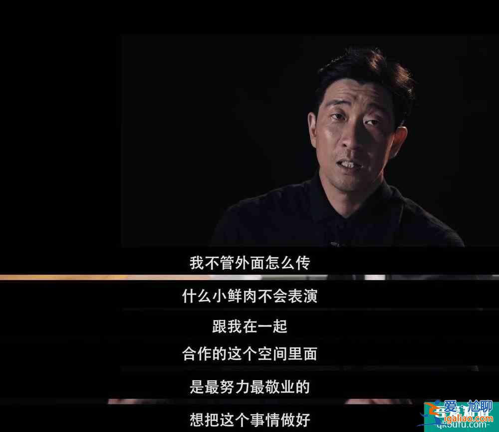 《在劫难逃》这绝不是我认识的鹿晗？