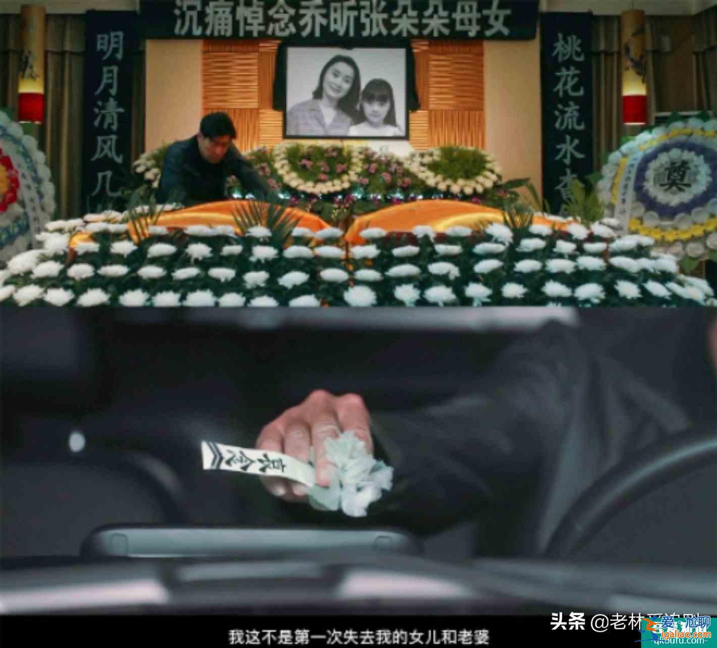 《在劫难逃》:国产悬疑剧又添猛将，鹿晗首演反派获好评？