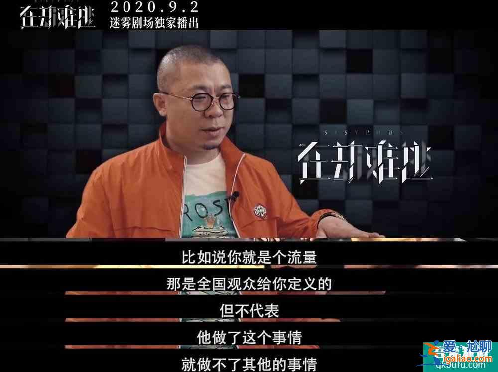 《在劫难逃》这绝不是我认识的鹿晗？
