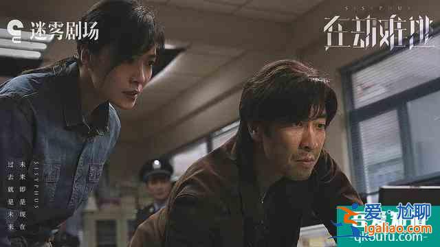 《在劫难逃》口碑两极分化，全员演技在线，这一点却遭疯狂吐槽？