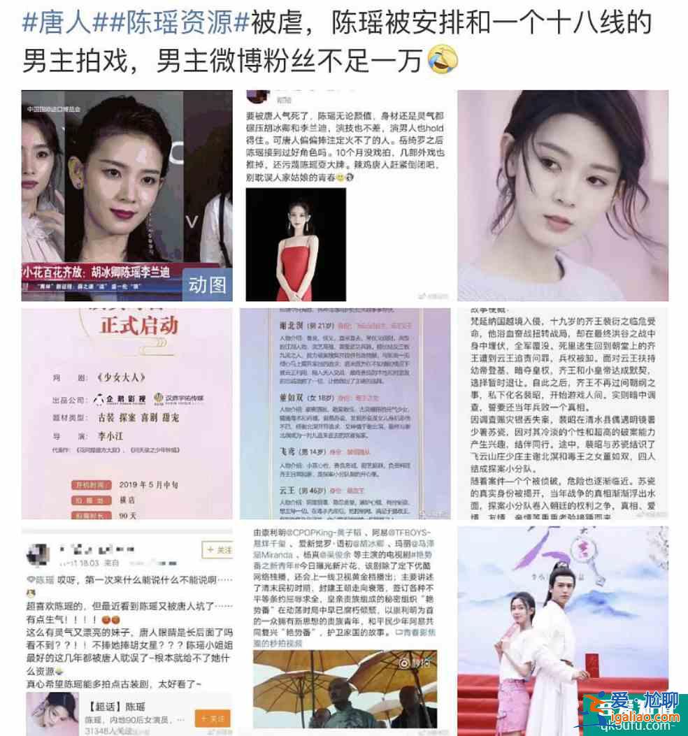 南师大校草，因撞脸李敏镐走红，还是陈瑶新剧《少女大人》男主？