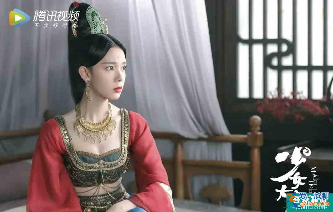 岳绮罗是陈瑶巅峰？《少女大人》中红衣扮相，美出新高度！？