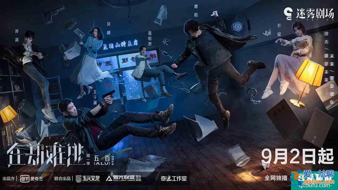 《在劫难逃》：西西弗斯+蝴蝶效应，无限轮回始终在劫难逃？