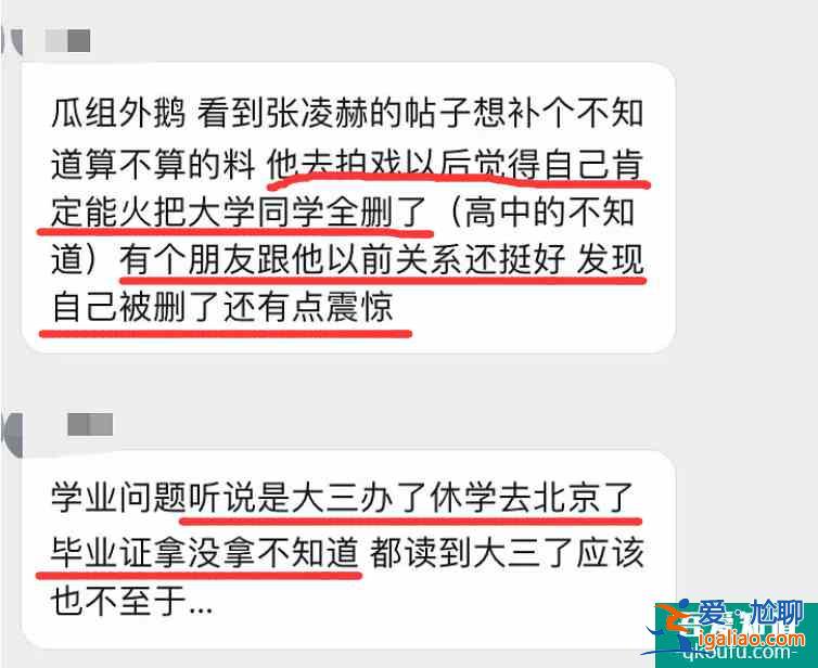 南师大校草，因撞脸李敏镐走红，还是陈瑶新剧《少女大人》男主？