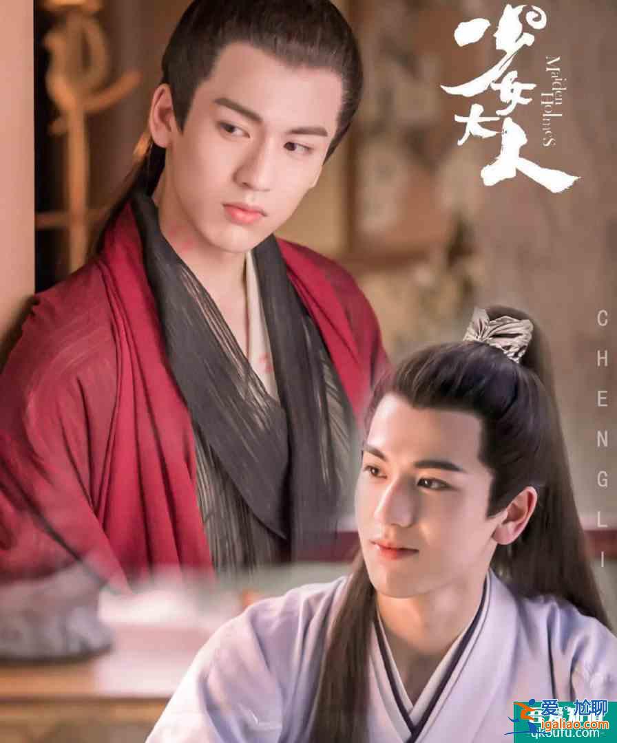 南师大校草，因撞脸李敏镐走红，还是陈瑶新剧《少女大人》男主？