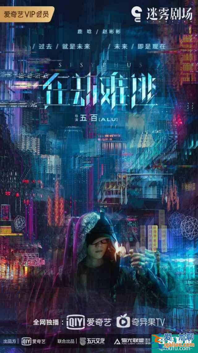 《在劫难逃》：西西弗斯+蝴蝶效应，无限轮回始终在劫难逃？