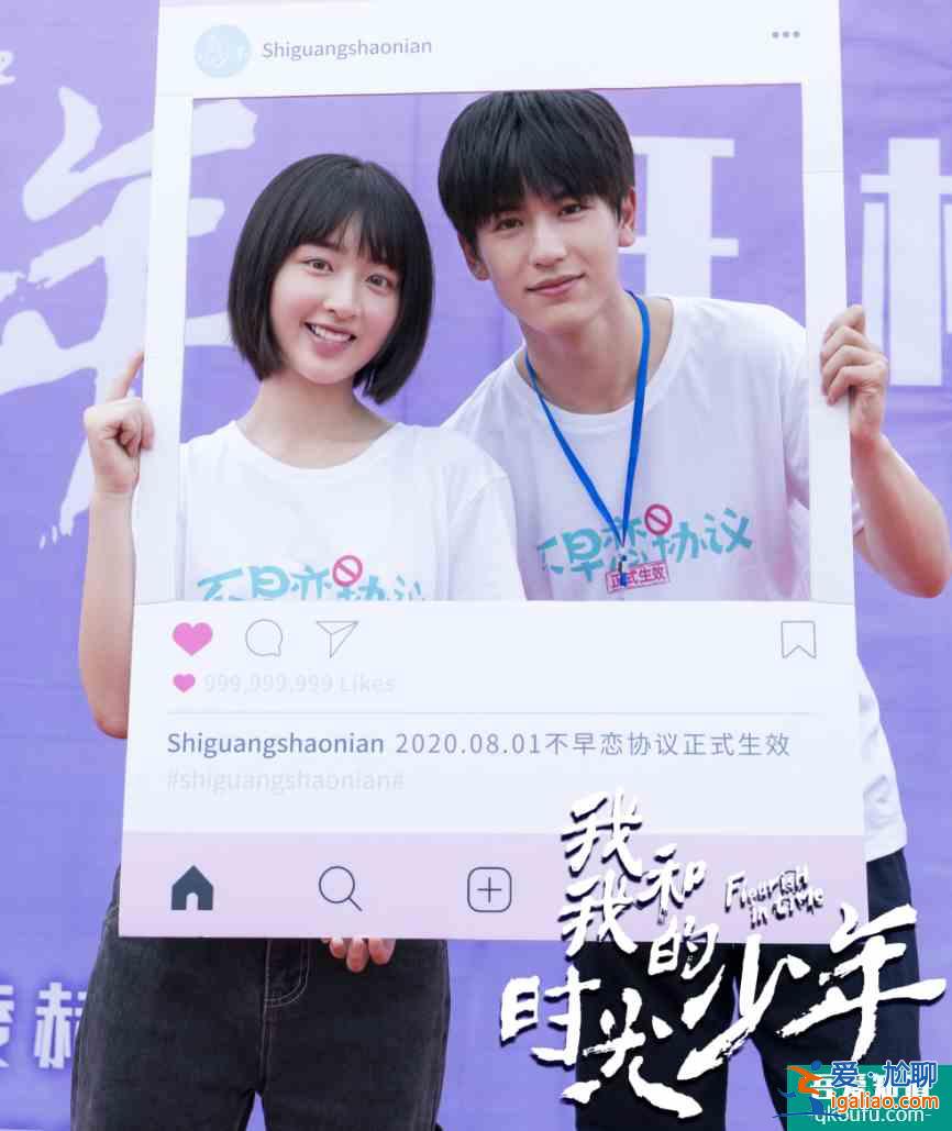 南师大校草，因撞脸李敏镐走红，还是陈瑶新剧《少女大人》男主？