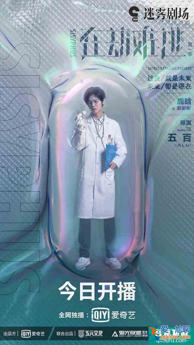 《在劫难逃》：西西弗斯+蝴蝶效应，无限轮回始终在劫难逃？
