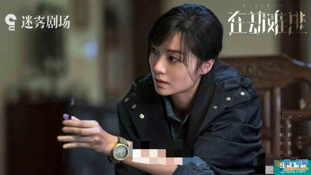 《在劫难逃》将袭，鹿晗首次出演大反派，女主资源实在太好？