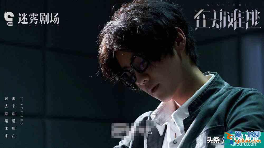 《在劫难逃》定档9月2日，鹿晗首次演反派与王千源对决，超带感？