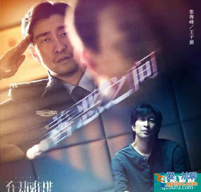 鹿晗要演反派！新剧在劫难逃定档，网友：斯文败类太带感？