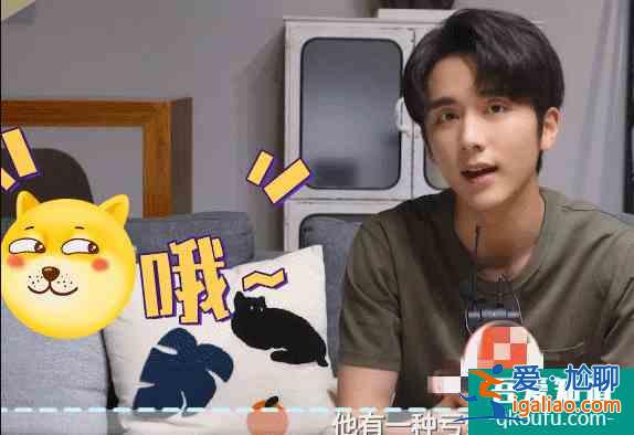 《以家人之名》小哥喜欢尖尖吗？张新成本人出面解释，理解很透彻？