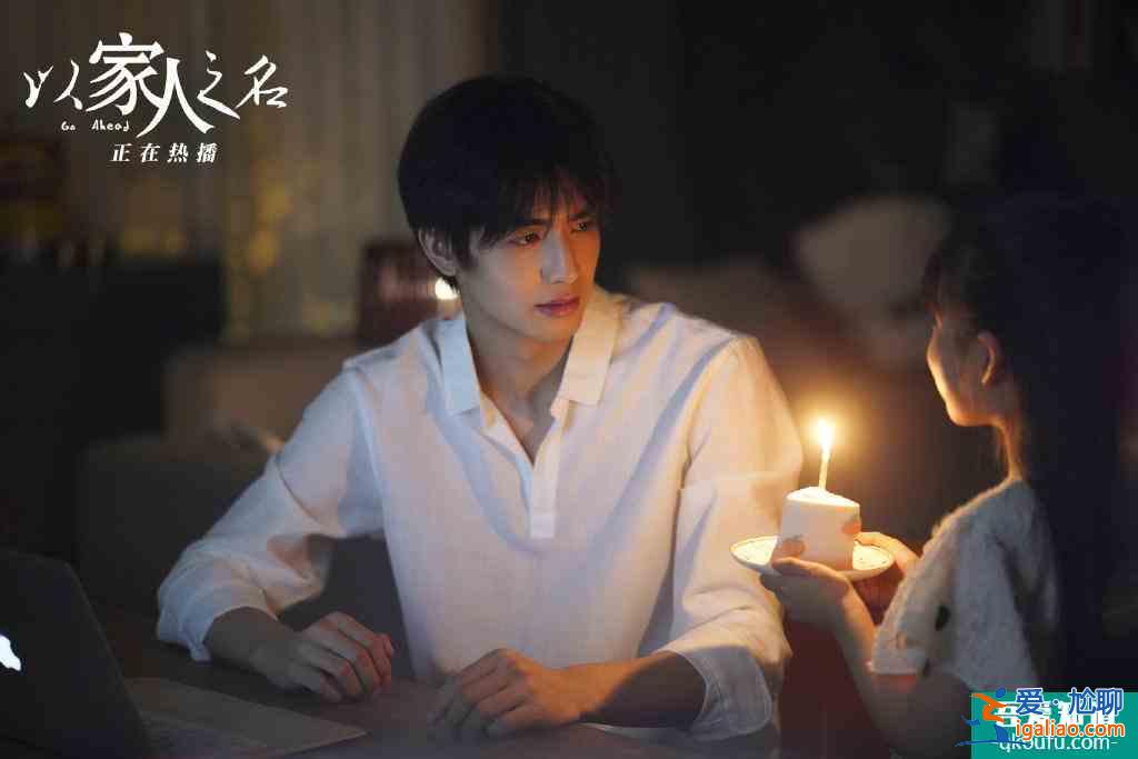 《以家人之名》：凌霄得病，不仅是因为一个糟糕的妈，还因为爸爸？
