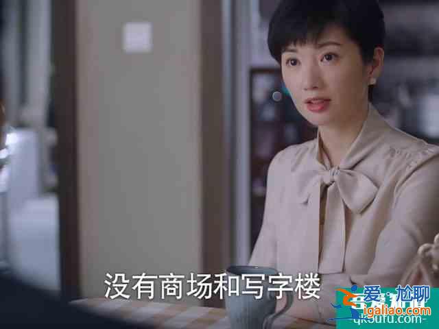《以家人之名》小哥在国外打工九年，为何不懂咖啡店的经营？？