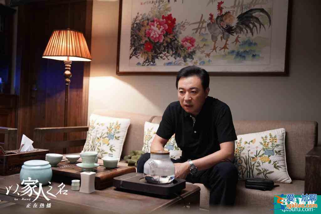 《以家人之名》：凌霄得病，不仅是因为一个糟糕的妈，还因为爸爸？
