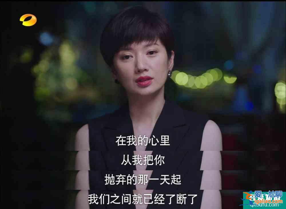 以家人之名：子秋对李尖尖的感情是哪一种？戏外的张新成一语道破？