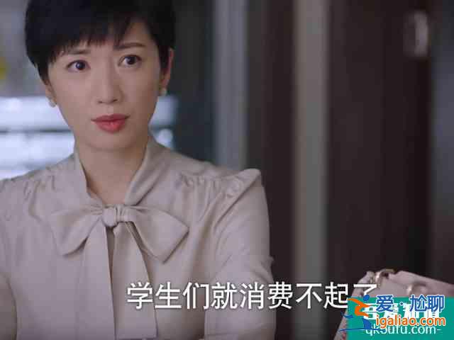 《以家人之名》小哥在国外打工九年，为何不懂咖啡店的经营？？
