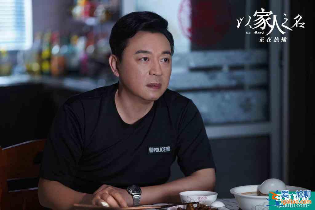 《以家人之名》：凌霄得病，不仅是因为一个糟糕的妈，还因为爸爸？