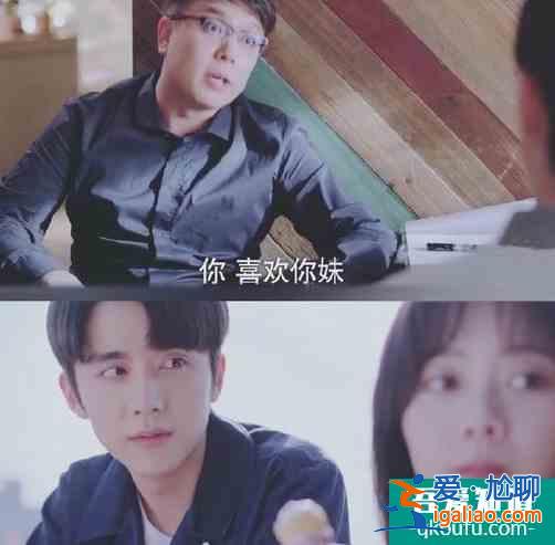 热剧《以家人之名》：贺子秋被发亲人牌，其实他根本不爱李尖尖？