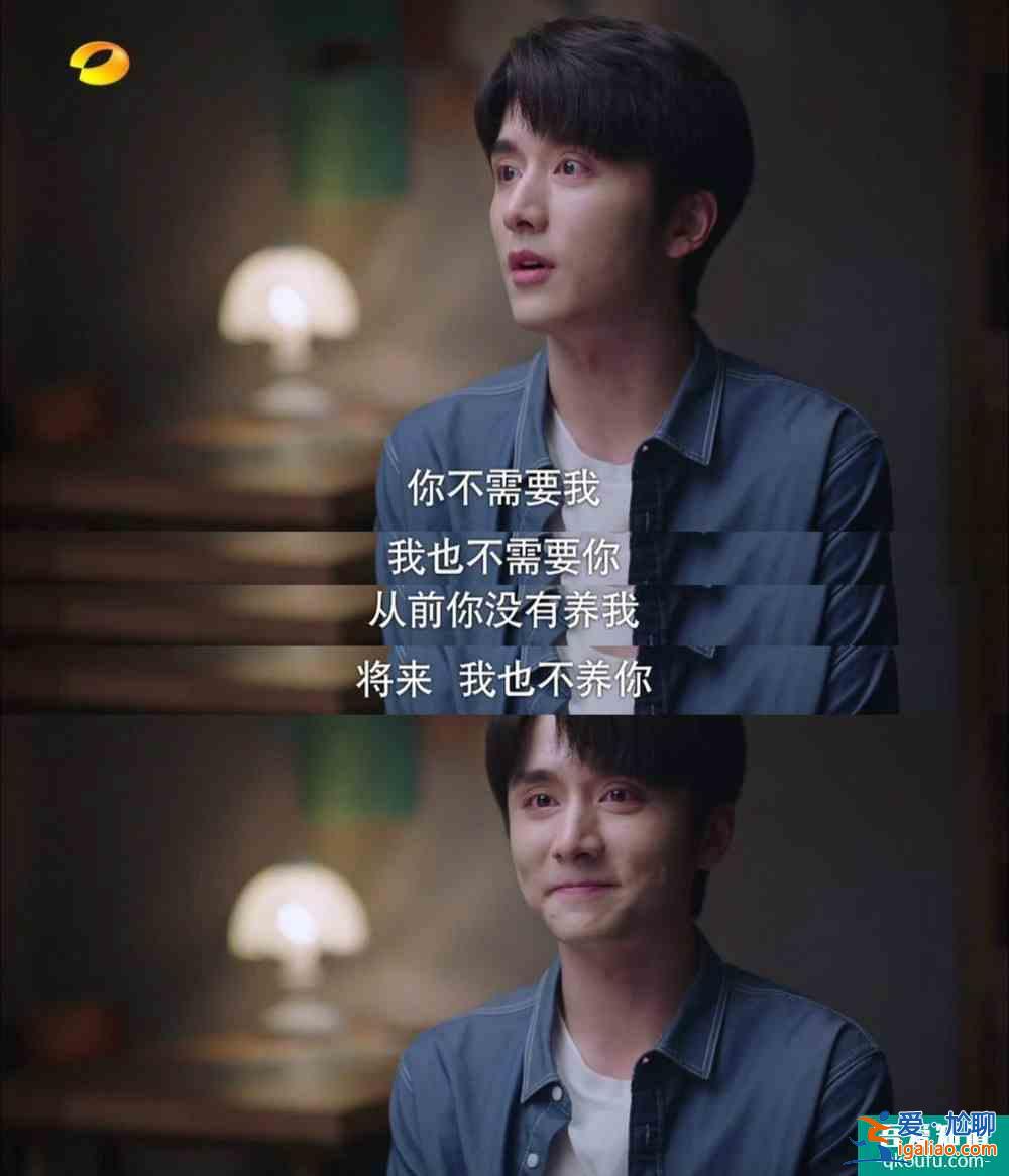 以家人之名：子秋对李尖尖的感情是哪一种？戏外的张新成一语道破？