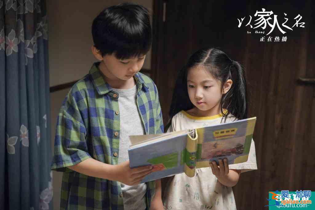 《以家人之名》：凌霄得病，不仅是因为一个糟糕的妈，还因为爸爸？