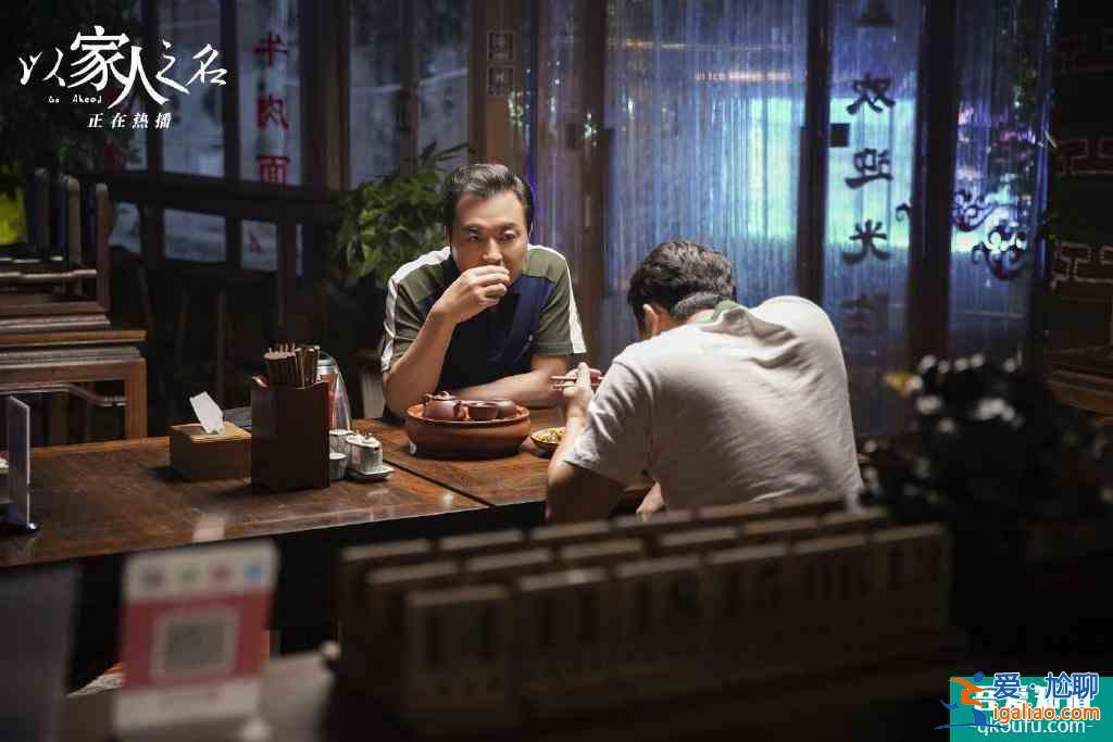 《以家人之名》：凌霄得病，不仅是因为一个糟糕的妈，还因为爸爸？