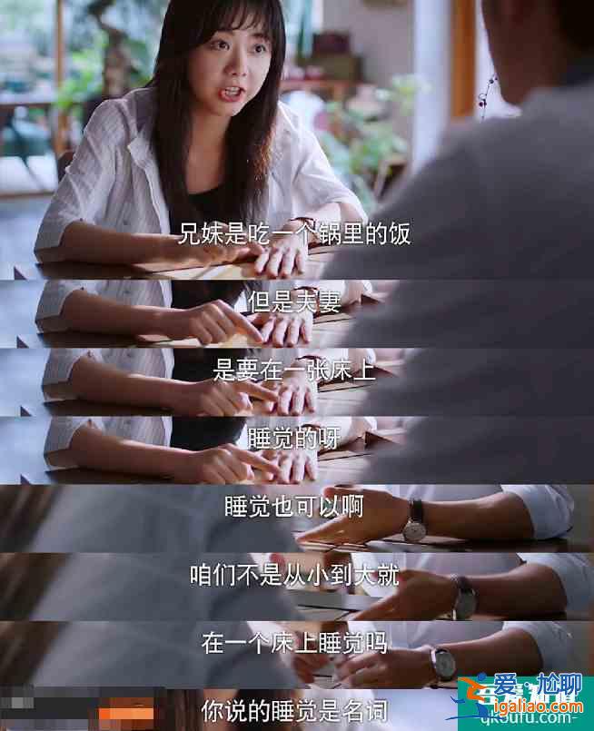 热剧《以家人之名》：贺子秋被发亲人牌，其实他根本不爱李尖尖？